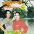 ឡ ស រ ត