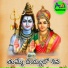 Rama Devi