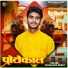 Priyanshu Dubey