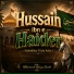 Mohammed Hamza Quadri