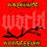 RECURSION LABEL