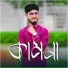 Md Obaidullah