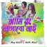 Arup Mahato, Ankita Akhuli