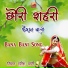 Harish Dangi