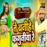 Jallu Raja