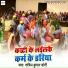 Sachin Kumar Yogi