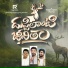 Tarun