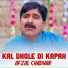 Afzal Chadhar