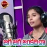 Ashwini Rathod, Suman Rudavath