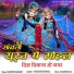 Naresh Prajapat