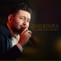 Bahaa Love - www.Gazafm.org