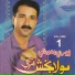 Mola Baksh Marri