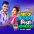 Rasel Babu