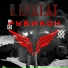 D.E.P.U.T.A.T