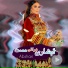 Abshari
