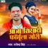 Rajendra Singh