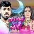 Ram Bhagat Bihari