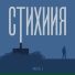 Батишта