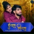 Salim Shekhawas, Shilpa Bidawat