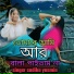 Sadika Yeasmin