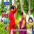 Munna Lal Bagi, Anshika Kushwaha