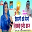 Sukhdev Tedwa