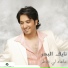 Naif Al Bader