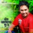 Tausif