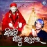 Kumar Dillip