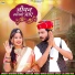 Devendra Dewasi, Jyoti Sen