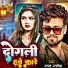 Ratan Ratnesh
