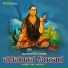 Shivananda Herooru