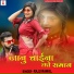 Raju Rawal