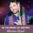 Masoom Khyali