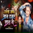 Radhe Rustam