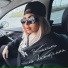 Алина Мура