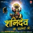 Deepak Ram
