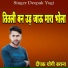 Deepak Yogi Barana