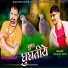 Teenu Badsha