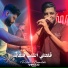 Djilali Boumelah