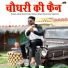 Ashok Sirvi, Khushi Rathore