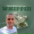 Seza Hitz, Lil Cali