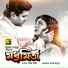 Tele Samad, Anjuman Ara Begum
