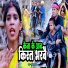 Rana Randhir Sharma, Sujeet Sanam
