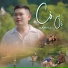 Cường Cá