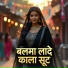 Nardev Beniwal