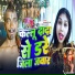 Dharmendra M, Srishti Bharti