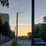 пагубность
