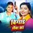 Aditi Raj
