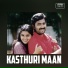 Ilaiyaraaja, Mathangi